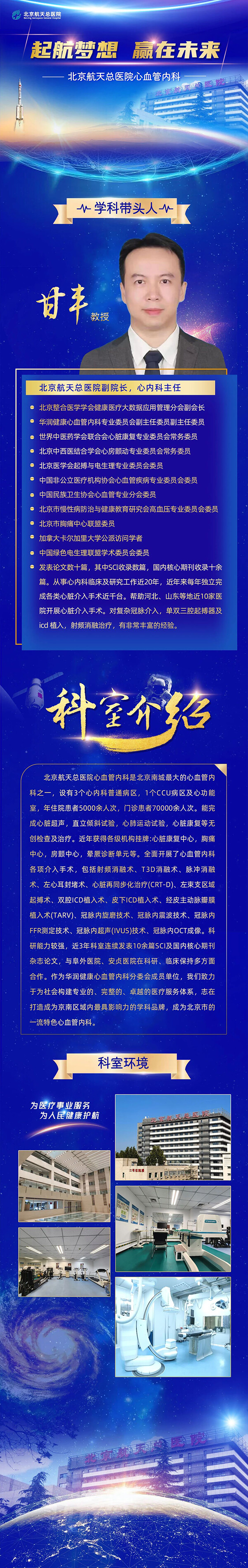 微信图片_20250302225926.jpg