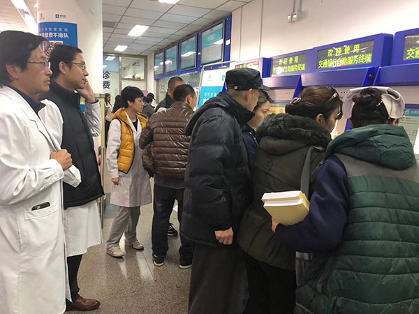 微信图片_20171204163437.jpg