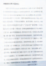 2018年-航天医苑5期--2018.jpg 2018年-航天医苑5期--2018.jpg