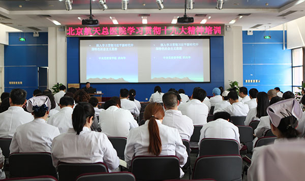 2-大会会场.jpg