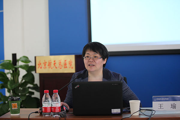 王瑜教授讲课.jpg