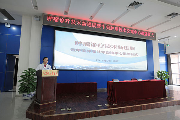 3、总医院党委书记母林华主持会议.jpg