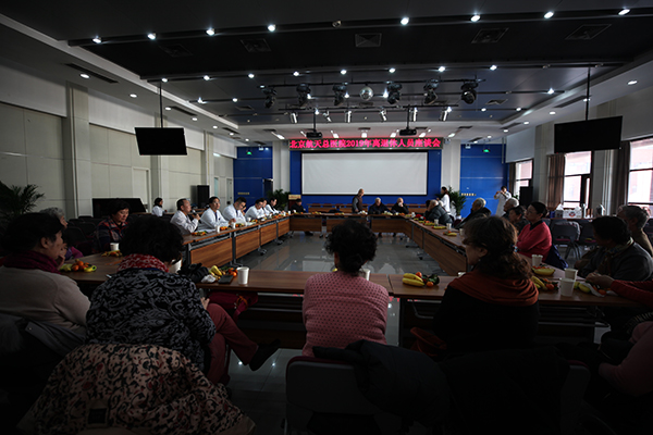 4-离退休人员座谈会.jpg