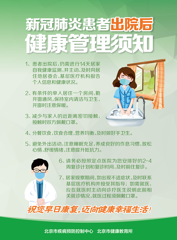 微信图片_20200227154352.png