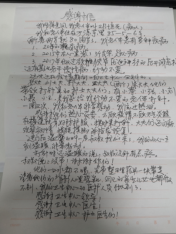 微信图片_20201204154948.jpg