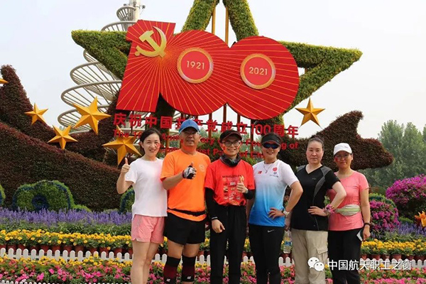 微信图片_20210824075457.jpg