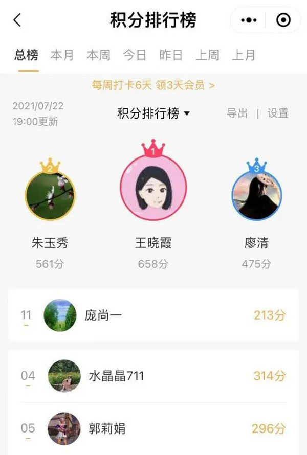 微信图片_20210824075507.jpg