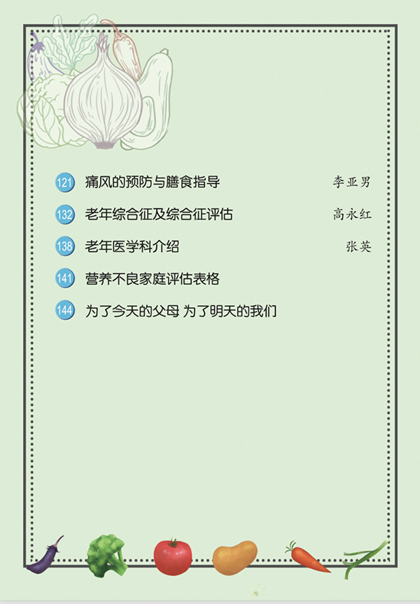 微信图片_20220223141456.jpg