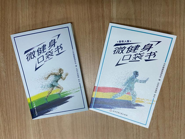微信图片_20220318100256.jpg