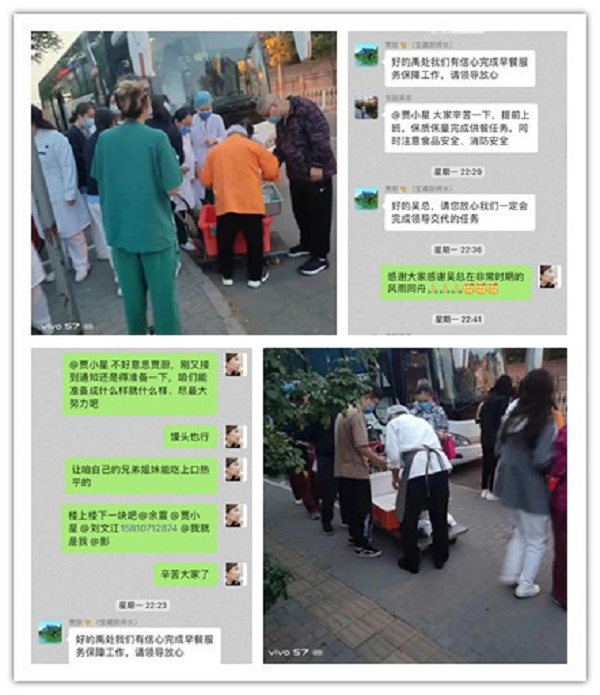 微信图片_20220428085144.png