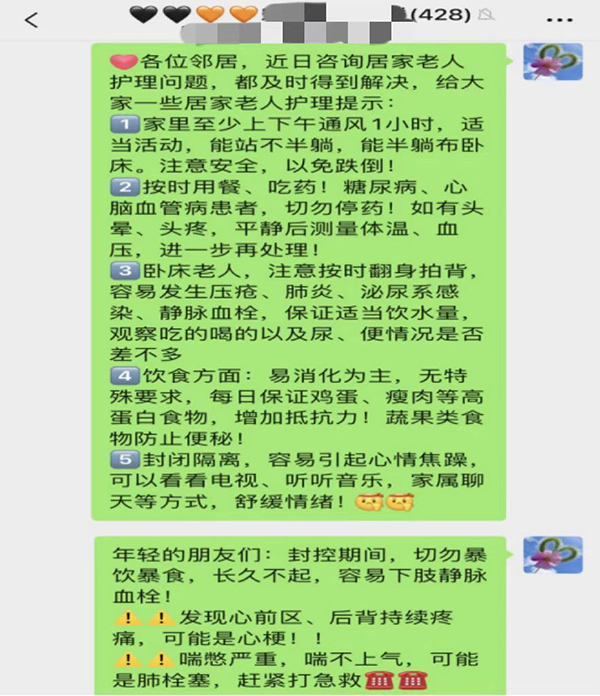 微信图片_20220607083419.jpg