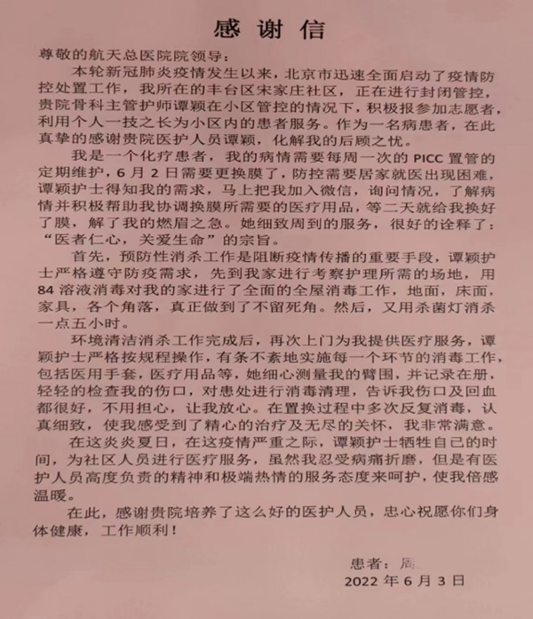 微信图片_20220607083423.jpg