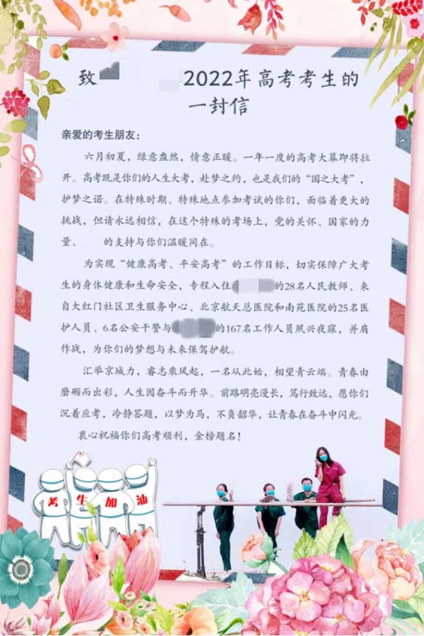 微信图片_20220803163302.jpg