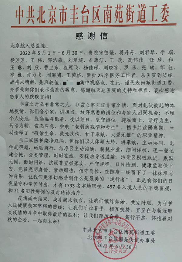 微信图片_20220803163307.jpg