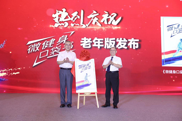 微信图片_20220913082430.jpg