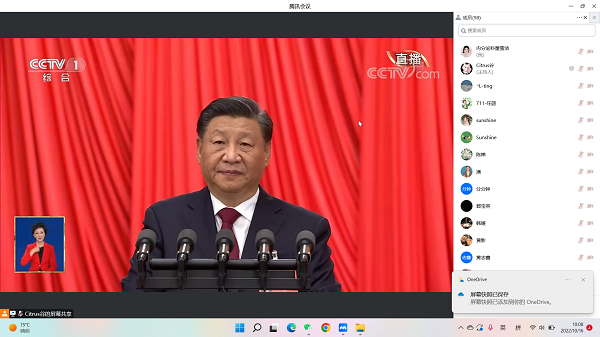 微信图片_20221024093729.png