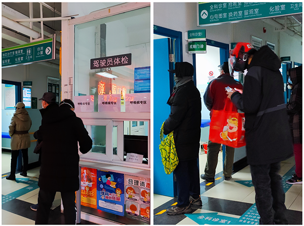 微信图片_20230103092400.png