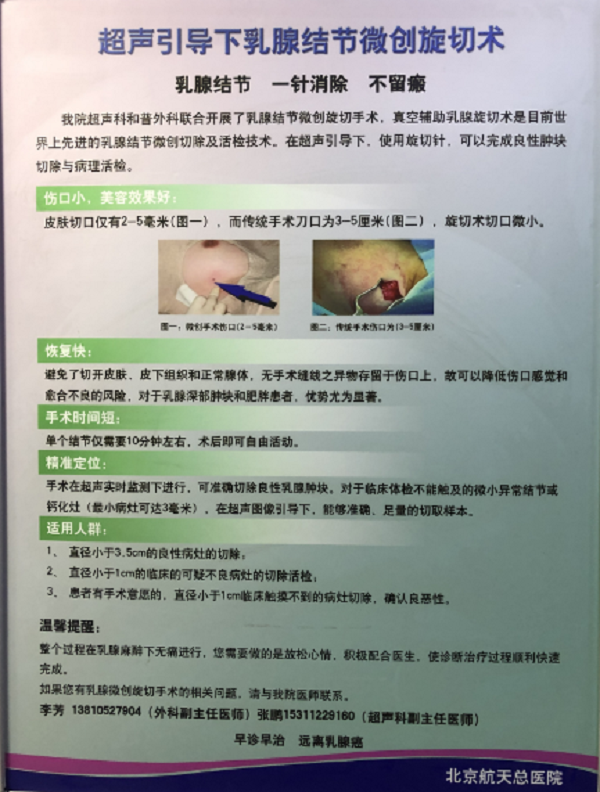微信图片_20230116142721.png