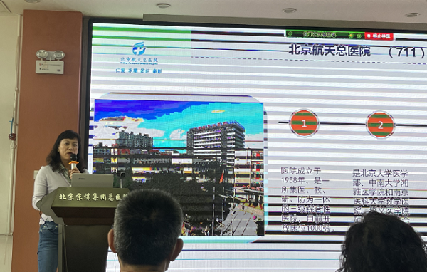 微信图片_20230303073938.png