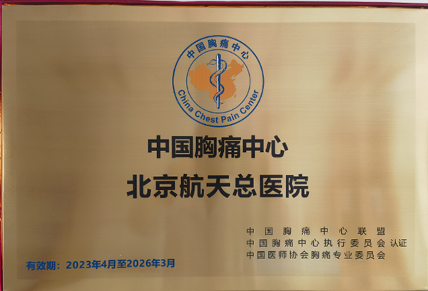 微信图片_20230504105708.jpg