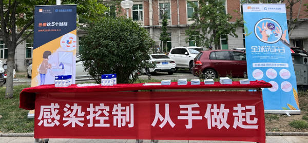 微信图片_20230509093320.png