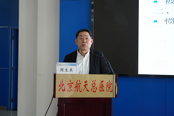 微信图片_20231115094943.jpg