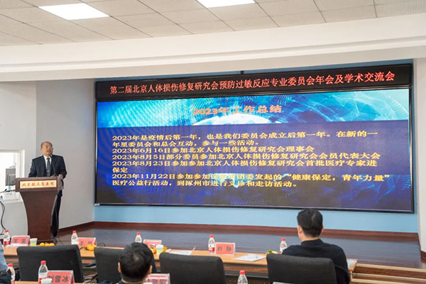 微信图片_20231220092521.jpg