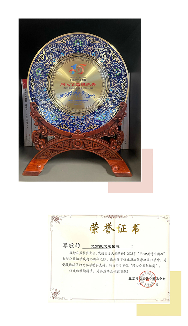 微信图片_20231220092845.jpg