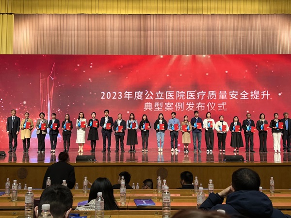 微信图片_20240326095107.jpg