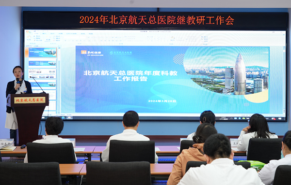 微信图片_20240411085459.jpg