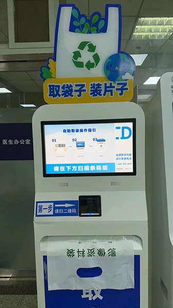 微信图片_20240430153631.jpg
