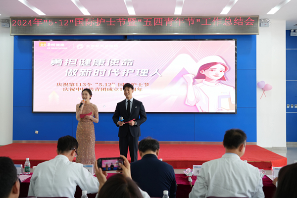 微信图片_20240511151652.jpg