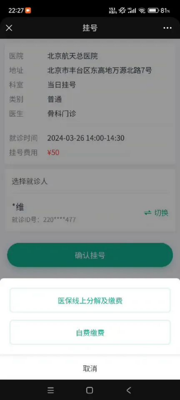 图片 5.png