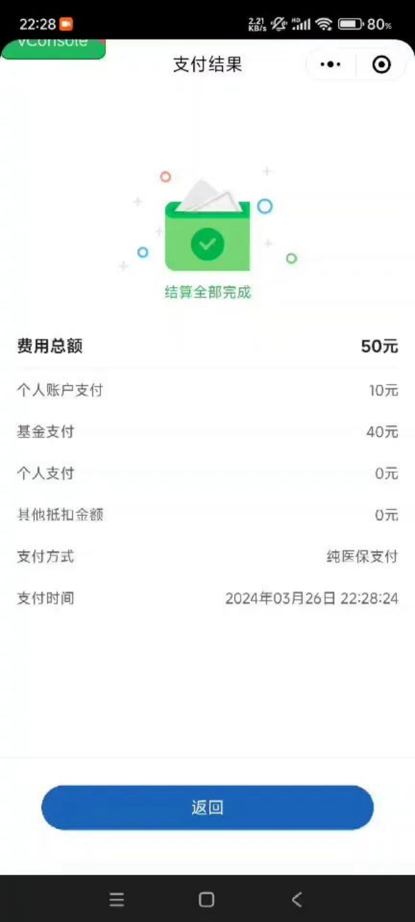 图片 11.png