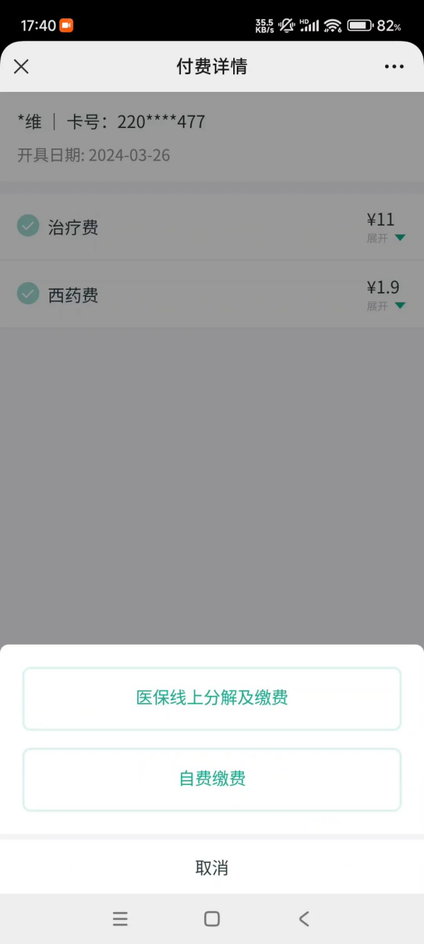 图片 13.png