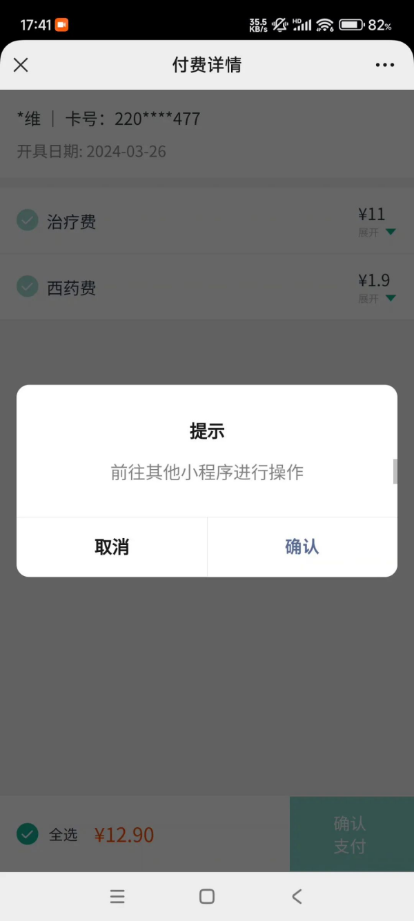 图片 14.png
