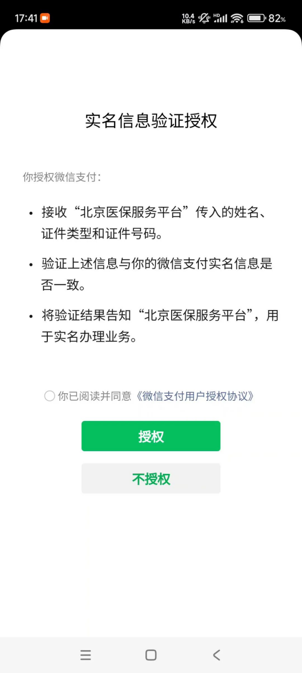 图片 15.png