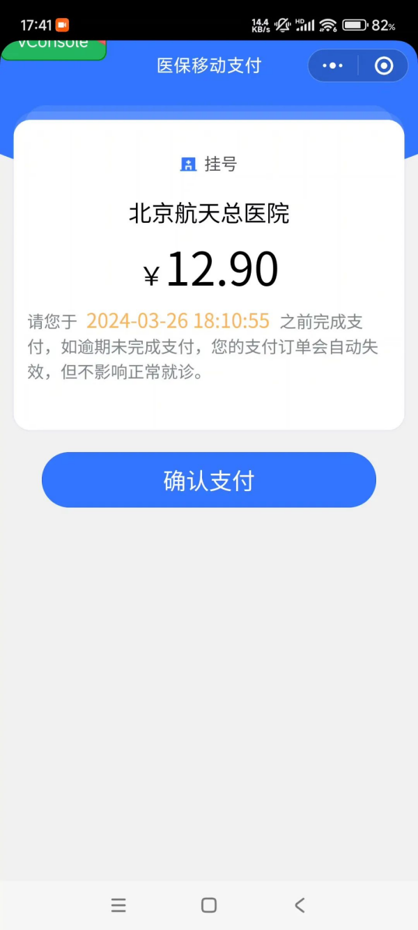 图片 16.png