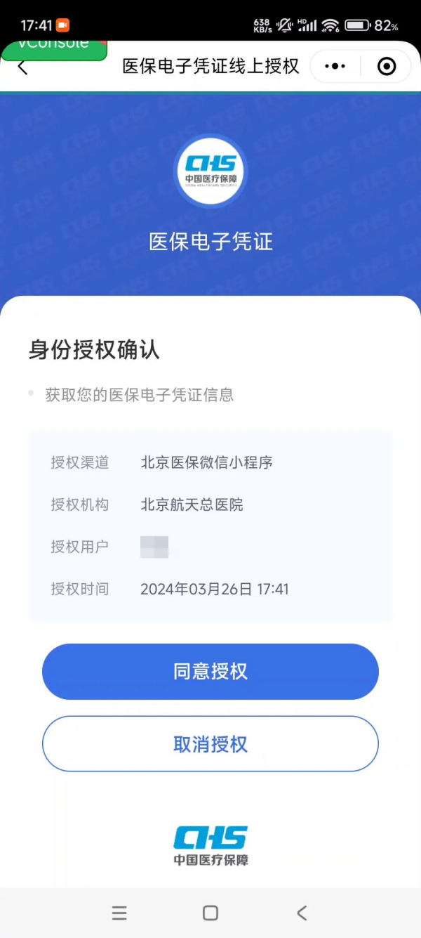 图片 17.png