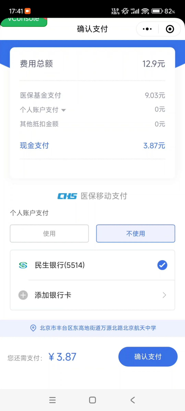 图片 18.png