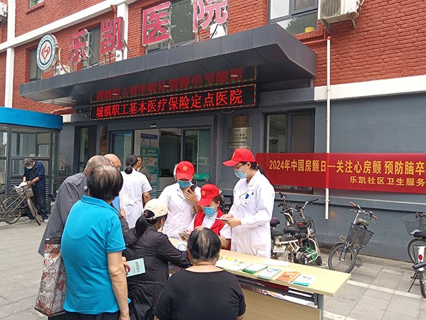 微信图片_20240611182152.jpg