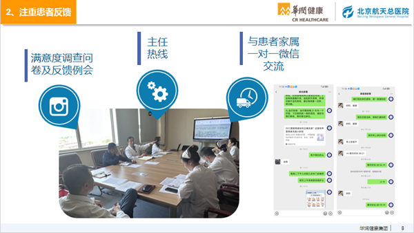 微信图片_20240612143939.png