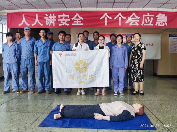 微信图片_20240628222037.jpg