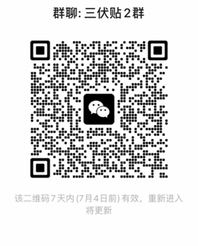 微信图片_20240628222150.png