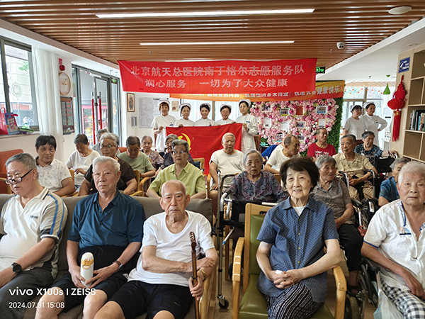 微信图片_20240703105144.jpg