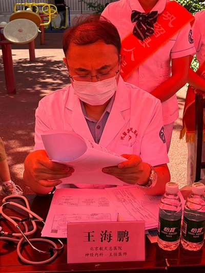 微信图片_20240719192123.jpg