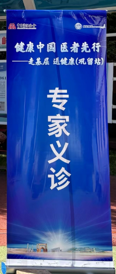 微信图片_20240719192126.png
