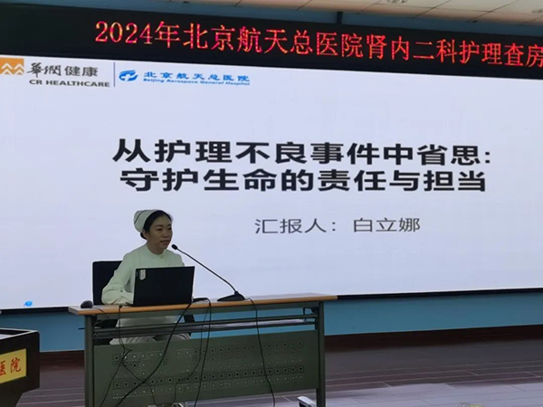微信图片_20240801173247.jpg