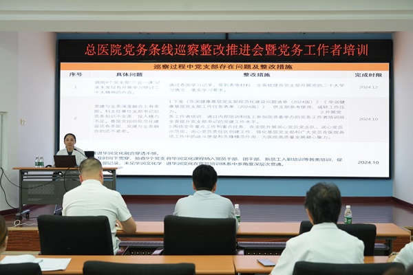 微信图片_20240816133035.jpg