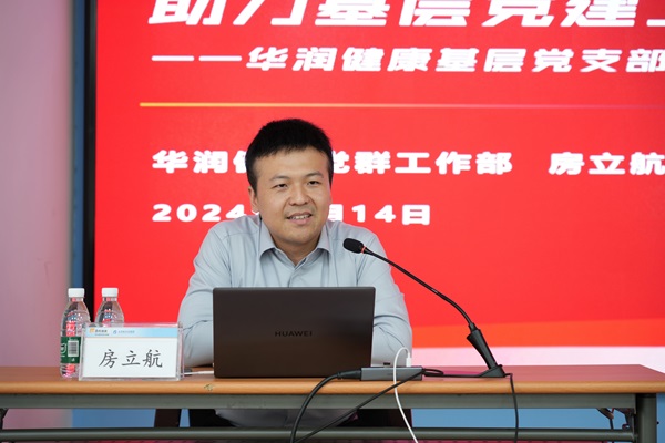 微信图片_20240816133037.jpg